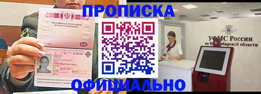 найти адрес прописки в Яранске